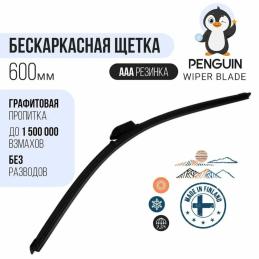 Щетка стеклоочистителя Penguin бескаркасная 60 см. "24" (1шт) PWB626-60